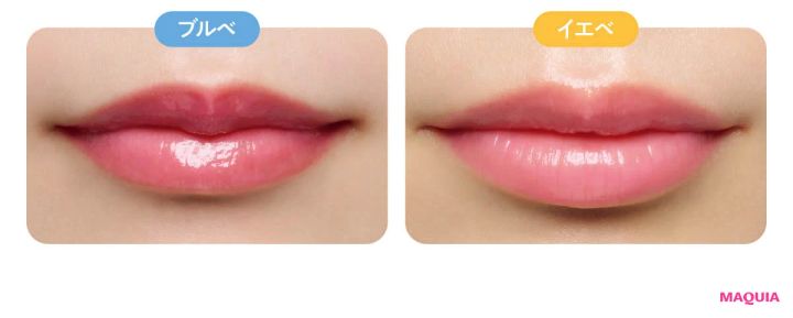 2026年春新作リップつけ試し NARS アフターグロー リップバーム N 236 イエベ ブルベ