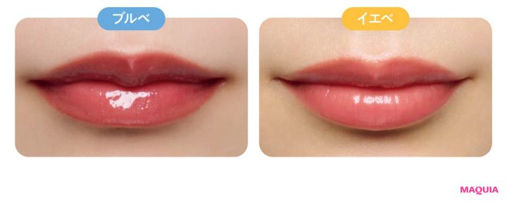2026年春新作リップつけ試し OPERA グロウリップティント 412 イエベ ブルベ
