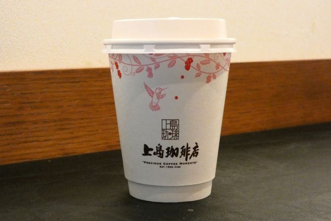 上島珈琲店 太宰府店 テイクアウト