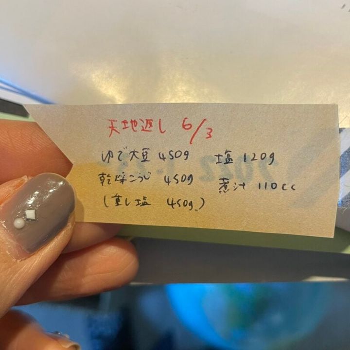 オーガニックや黒豆などアレンジ自在！