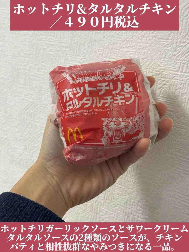 画像1: 出典：Instagram