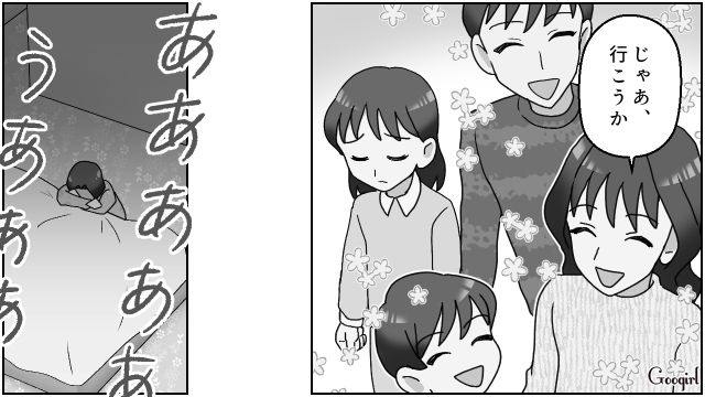 姉にポジションを奪われ「私の居場所なんてないんだ…」本物の家族のような光景にひとり涙した母親の話