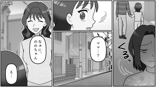 姉にポジションを奪われ「私の居場所なんてないんだ…」本物の家族のような光景にひとり涙した母親の話