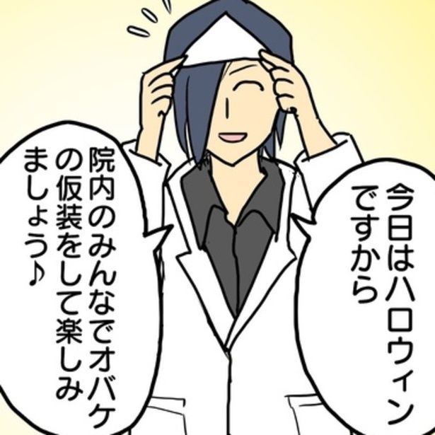 ハロウィンを楽しみたい気持ちはわかるが、病院で幽霊仮装はシュールすぎる！ 画像提供：津夏なつな(@tunatu727)