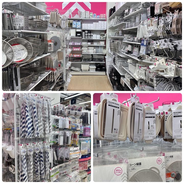 あらゆる日用品がそろっている