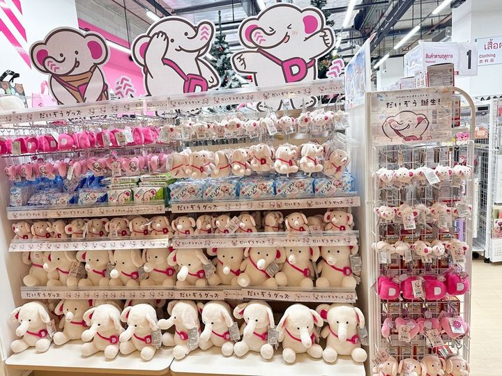 日本国内でもまだ一部の店舗でしか取り扱いがない「だいぞう」（60タイバーツから）