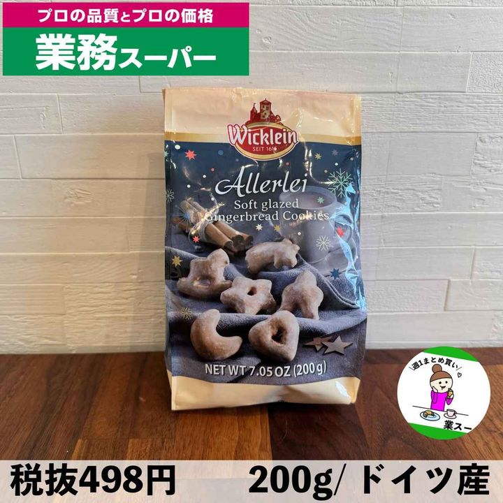 画像2: 出典：Instagram