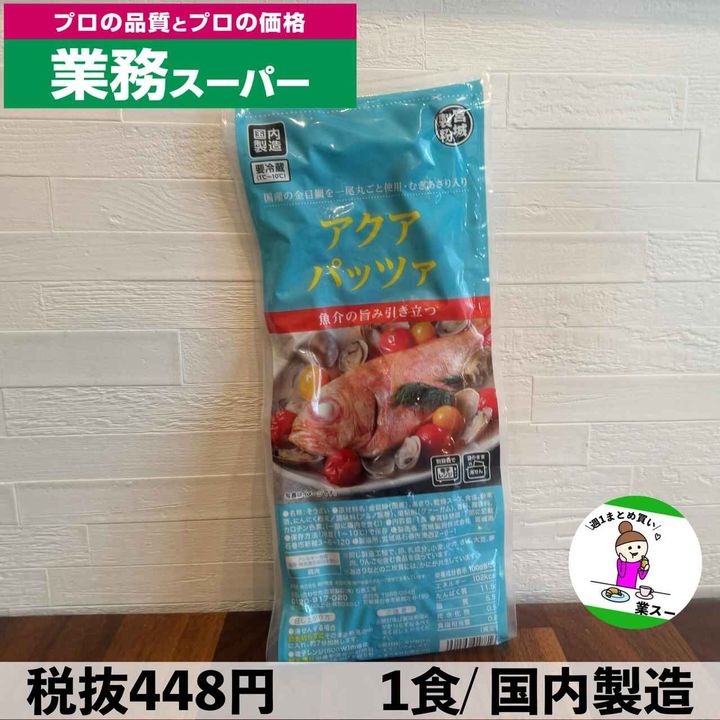 画像3: 出典：Instagram