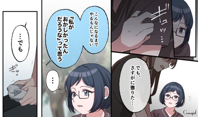 引きこもって数年…「こんな自分はもう嫌だ…」大人になってもイジメをやめられない女性が心のケアを勧められた話