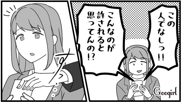 娘を侮辱された両親が…「産後うつになったらどうするつもりだ！」お宮参りで義母と夫を撃退してくれた話