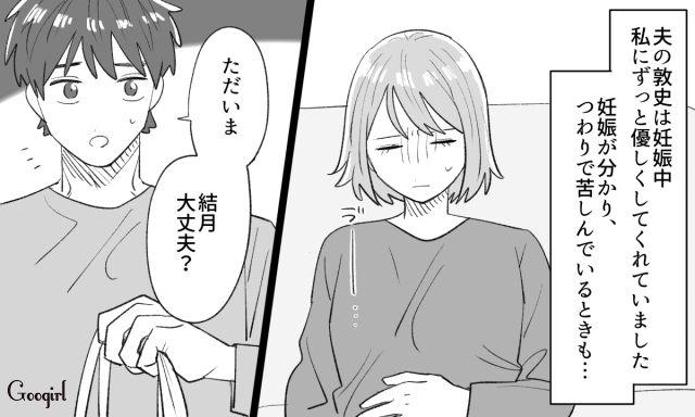 新生児との退院日…この荷物は!?「今しかないと思って！」育休を満喫しようとしていた夫に理解できなかった話