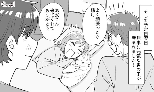 新生児との退院日…この荷物は!?「今しかないと思って！」育休を満喫しようとしていた夫に理解できなかった話