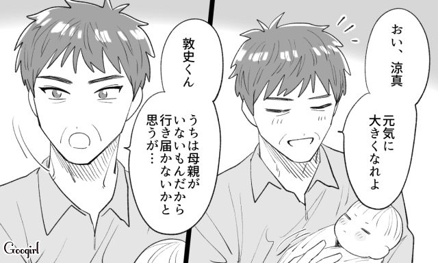 新生児との退院日…この荷物は!?「今しかないと思って！」育休を満喫しようとしていた夫に理解できなかった話