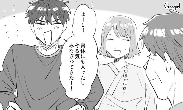 新生児との退院日…この荷物は!?「今しかないと思って！」育休を満喫しようとしていた夫に理解できなかった話