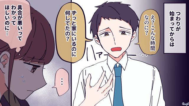 家事育児は妻任せ…「母親なら泣いている理由わかるでしょ？」やさしかった夫が妊娠を機にモラハラ化してしまった話