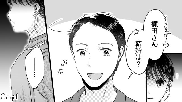 同窓会に来た理由は…「あいつらが落ちぶれていたら」いじめっ子たちに再会して自分の復讐心に気づいた話