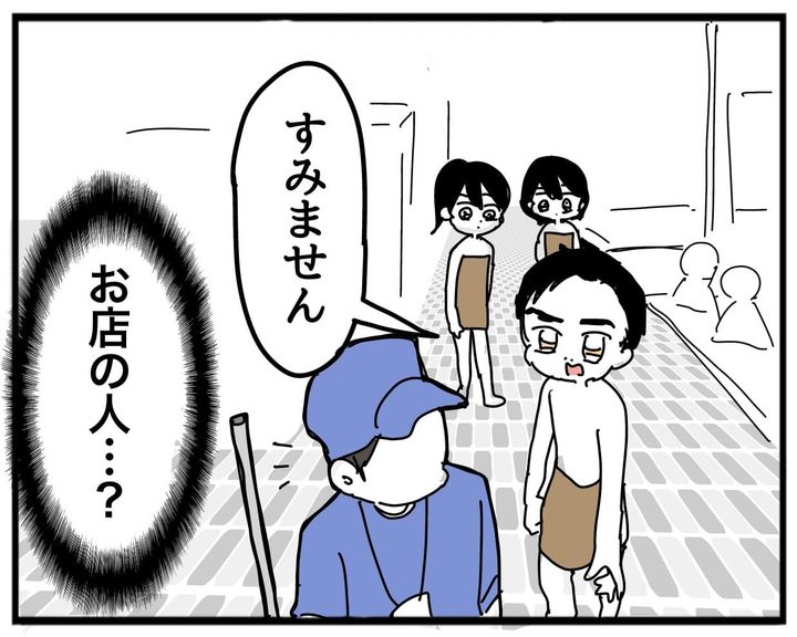 漫画「盗撮された話」のカット（まいおさん提供）