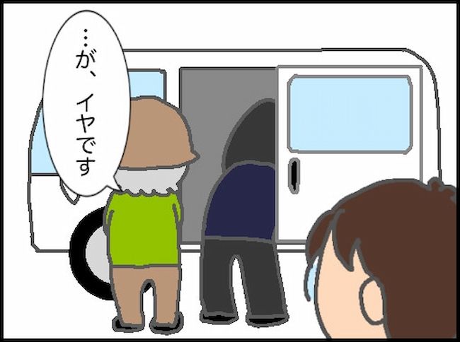 頑張り過ぎない介護／まる子