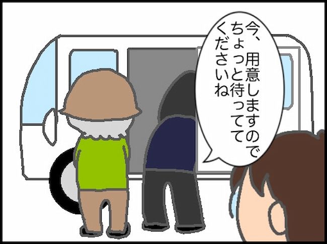 頑張り過ぎない介護／まる子