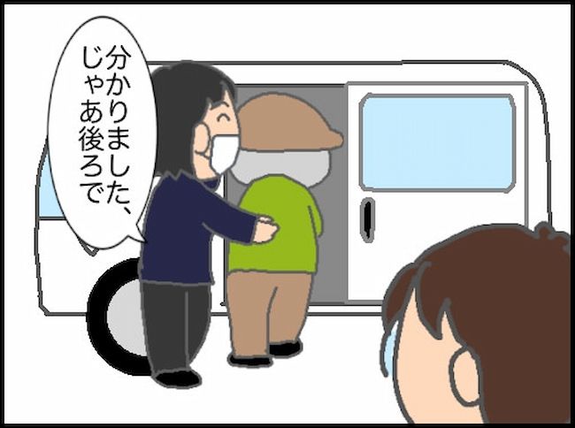 頑張り過ぎない介護／まる子
