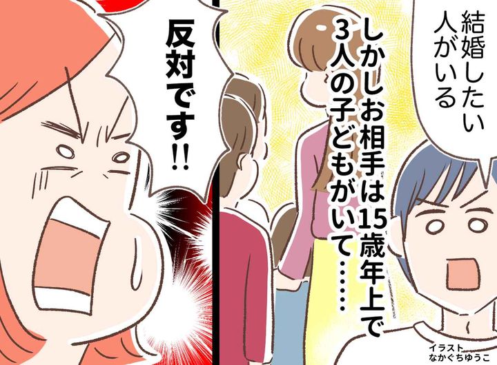 画像: 息子を信じてあげられなかった、、、猛反対した15歳年上婚、3年間の音信不通 → 今になって反省していること