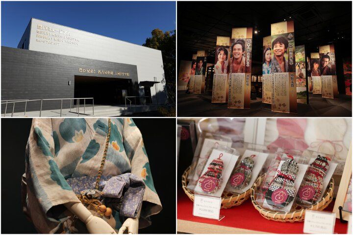 期間限定オープン！大河ドラマの世界を体感できる「豊臣兄弟！ 名古屋中村 大河ドラマ館」