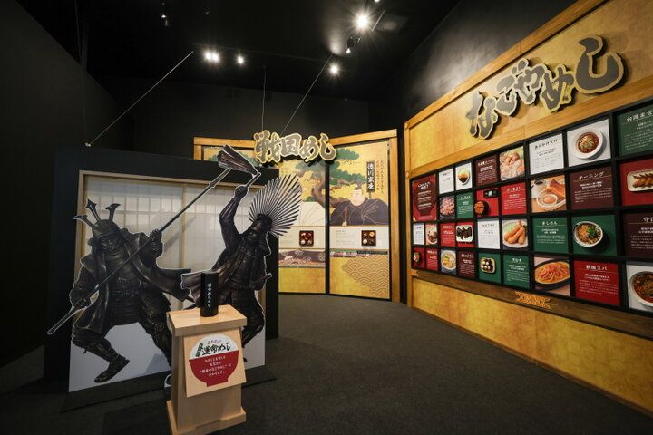 期間限定オープン！大河ドラマの世界を体感できる「豊臣兄弟！ 名古屋中村 大河ドラマ館」