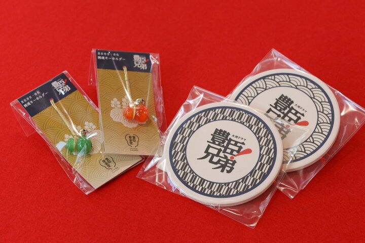 期間限定オープン！大河ドラマの世界を体感できる「豊臣兄弟！ 名古屋中村 大河ドラマ館」