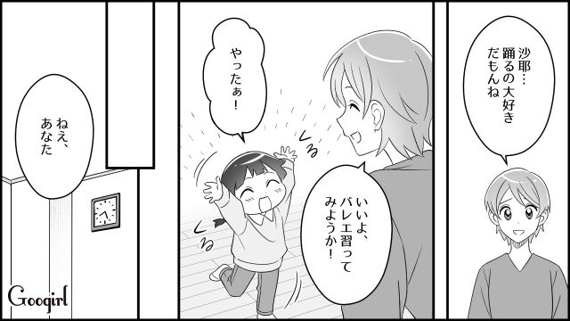 モラハラ夫から同等の収入を求められた妻…「早く同じだけ稼いで見返してやるんだ」 