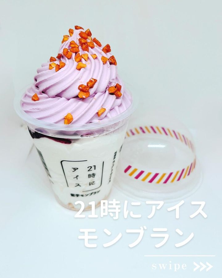 画像2: 出典：Instagram