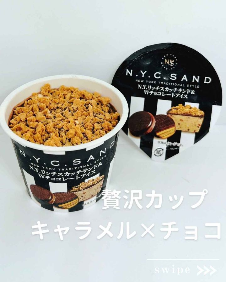 画像3: 出典：Instagram