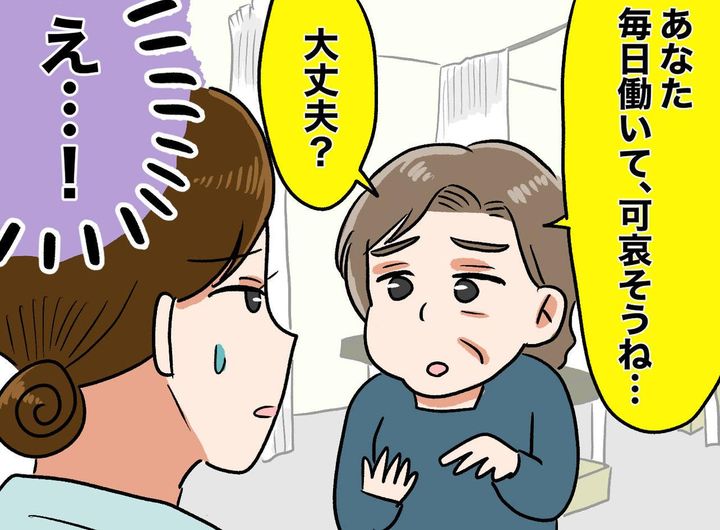 画像: 「お客様、できれば言わないで」マッサージ店の施術スタッフが『ネガティブに感じてしまった言葉』とは