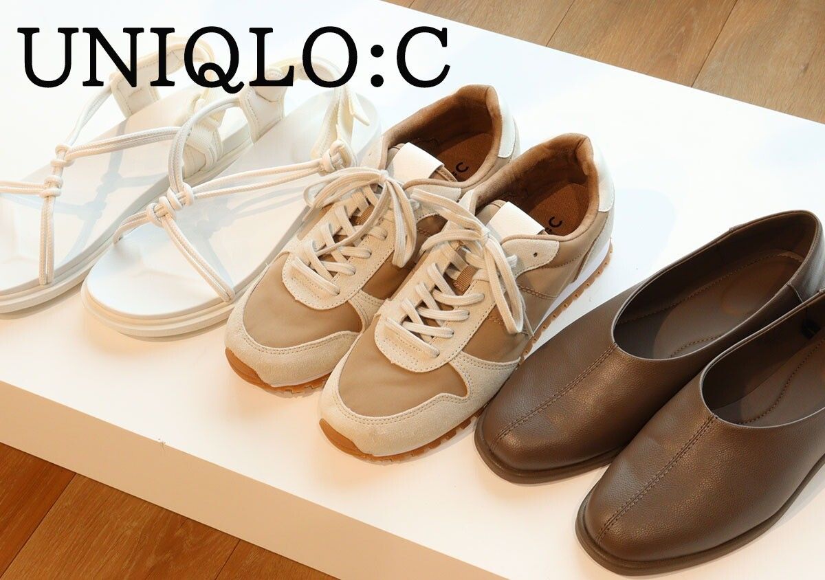 完売品 ユニクロ シー UNIQLO C 26.5 チロリアンシューズ モカシン 大人気のユニクロCから新作シューズが出るよ！即完売してもおかしく