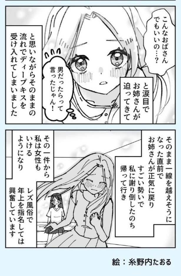 百合の花02 画像提供：リス山くん(@risuyamakun)