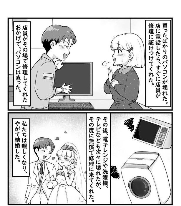 ストーカー01 画像提供：リス山くん(@risuyamakun)