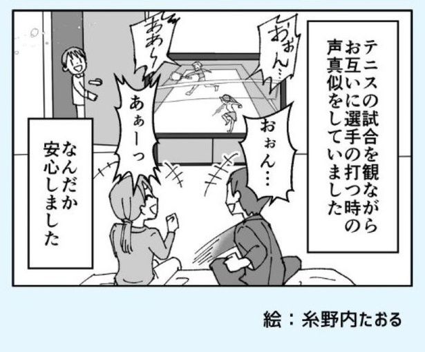 喘ぎ声04 画像提供：リス山くん(@risuyamakun)