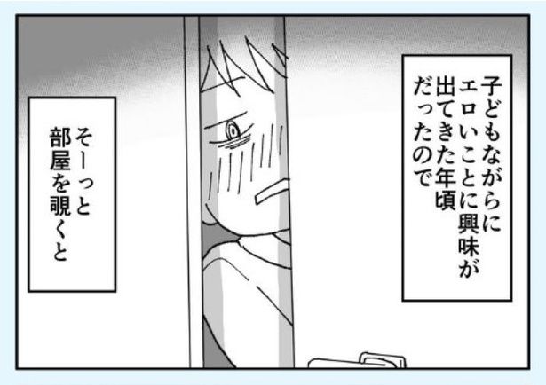 喘ぎ声03 画像提供：リス山くん(@risuyamakun)