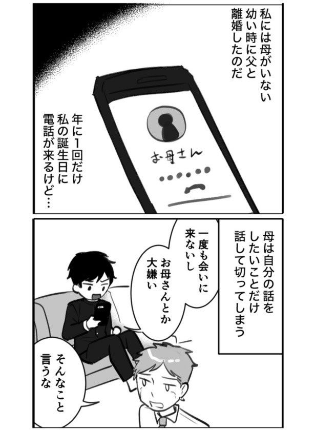 録音01 画像提供：リス山くん(@risuyamakun)