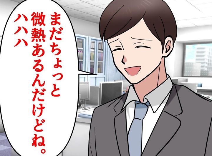 画像: 「微熱あるけど、頑張ります！」出社した同僚に「帰ってください」と上司。続く言葉に、一同「確かに」