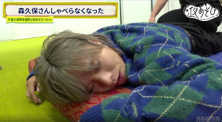 【写真・画像】森久保祥太郎、タイマッサージ＆グルメの“超ご褒美回”に歓喜「毎週これでいいよ！」 4枚目