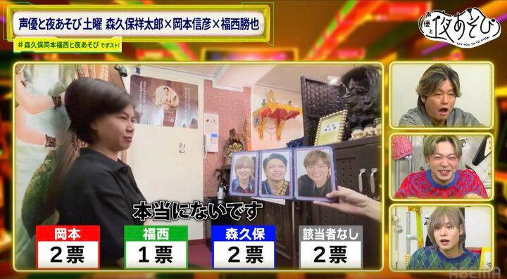 【写真・画像】森久保祥太郎、タイマッサージ＆グルメの“超ご褒美回”に歓喜「毎週これでいいよ！」 3枚目