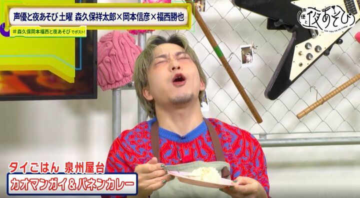 【写真・画像】森久保祥太郎、タイマッサージ＆グルメの“超ご褒美回”に歓喜「毎週これでいいよ！」 7枚目