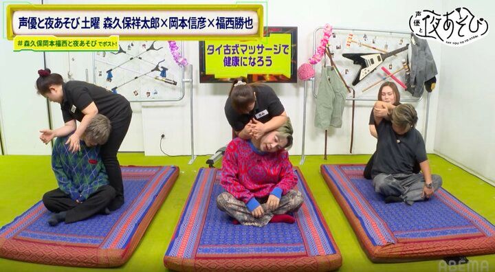 【写真・画像】森久保祥太郎、タイマッサージ＆グルメの“超ご褒美回”に歓喜「毎週これでいいよ！」 6枚目