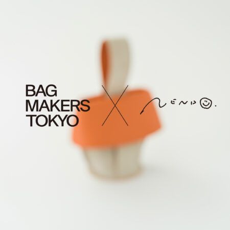 【東京都中央区】東京の職人×nendo。見て・触れて・知って・買う展示会「BAG MAKERS TOKYO」開催