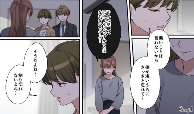 既婚を隠して近づいた勘違い上司…「本当に結婚してるなんて…」ショックを受けた新入社員の話