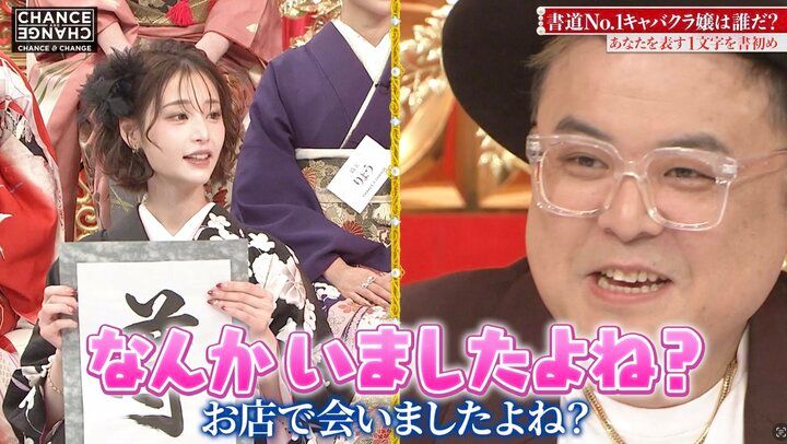 【写真・画像】とろサーモン久保田、共演したお気に入りキャバ嬢に「DMしました」 2枚目