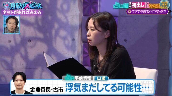 【写真・画像】自身の浮気が原因で彼女にふられ失踪…若手芸人、その後の顛末明かす 2枚目