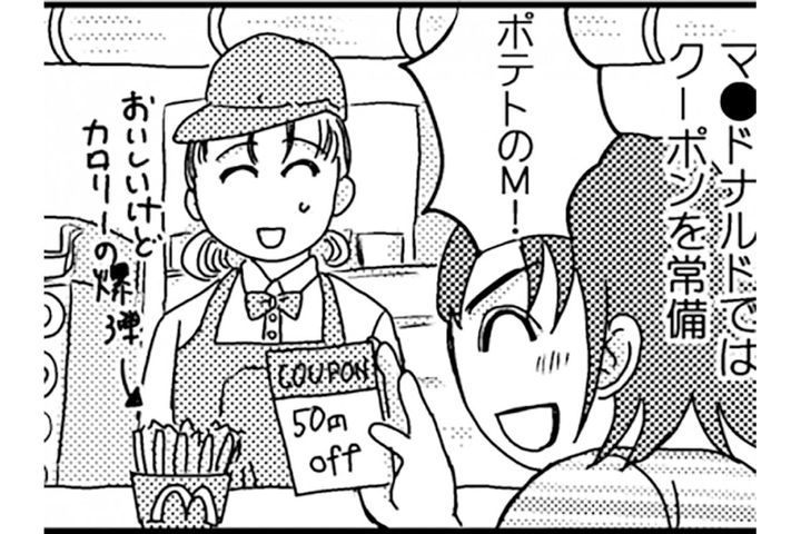 結局は意志の問題！？ 15kg太った日常にひそむ誘惑の数々とは【脱デブ日記 #32】