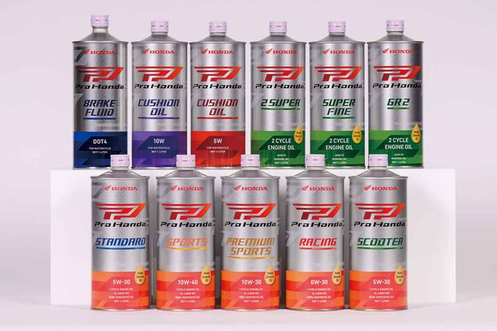 【Pro Honda】エンジンの性能を100％引き出す安心のHONDA純正ブランド