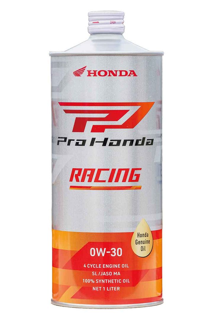 【Pro Honda】エンジンの性能を100％引き出す安心のHONDA純正ブランド